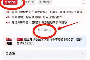 罗体：里尔可能在冬窗立刻出售贾洛换取500万欧，国米无意支付